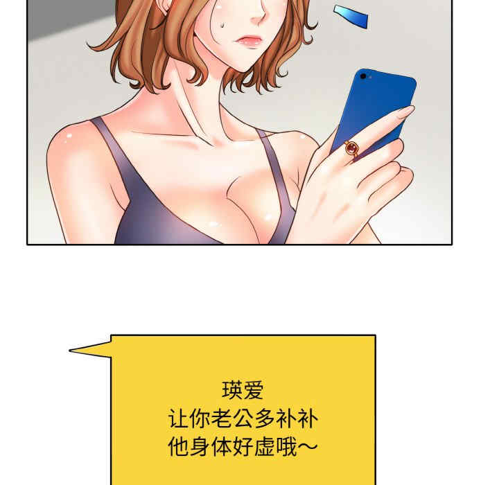 一杆入洞/一杆进洞