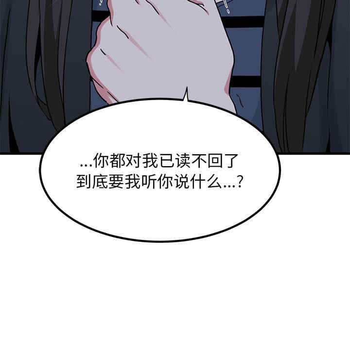 发小碰不得/强制催眠