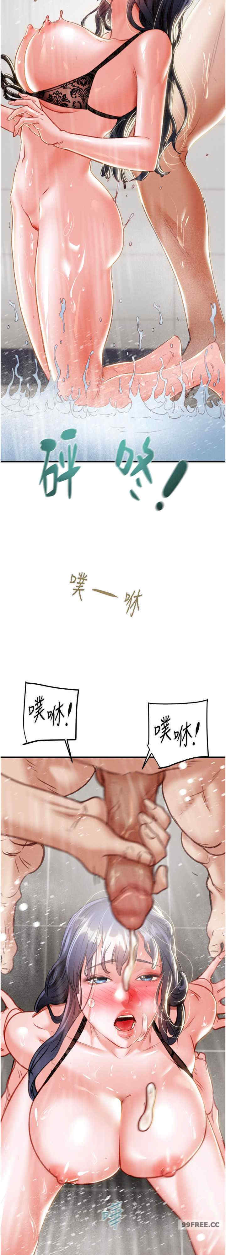 掠夺行动/抢夺的滋味