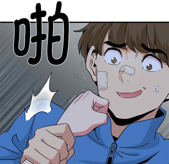 发小碰不得/强制催眠