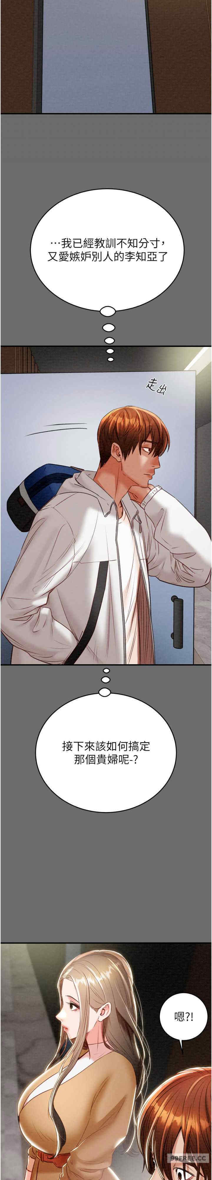 掠夺行动/抢夺的滋味