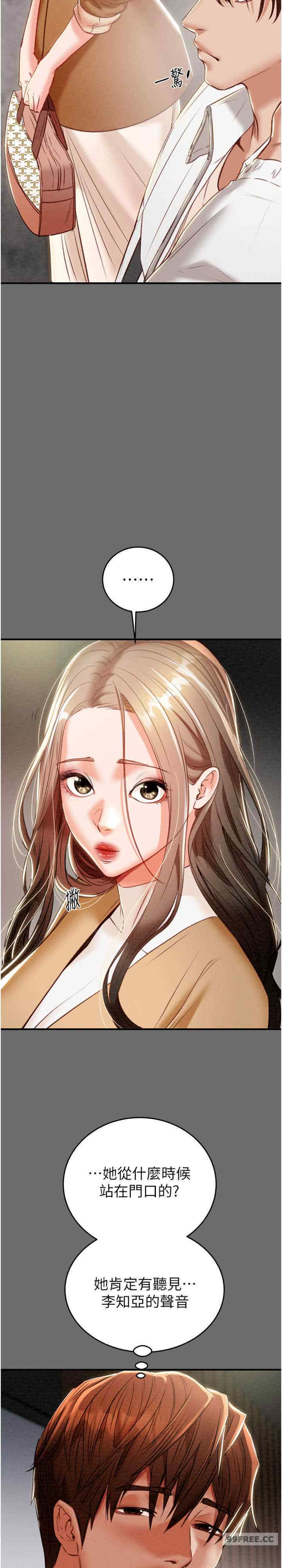 掠夺行动/抢夺的滋味