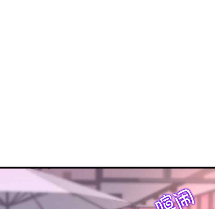 当初恋变成继母/重逢的初恋是继母