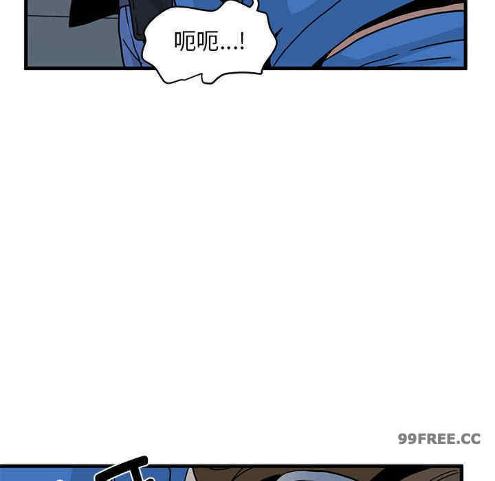 发小碰不得/强制催眠