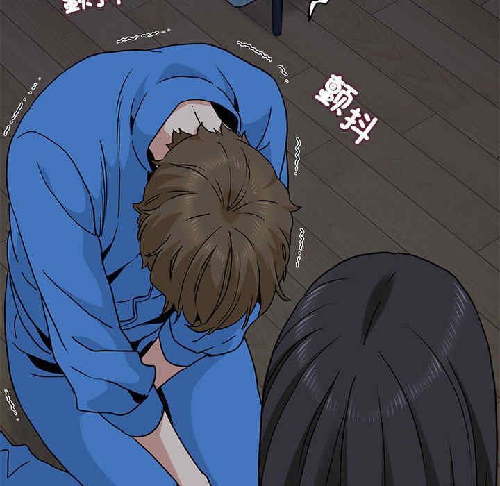 发小碰不得/强制催眠