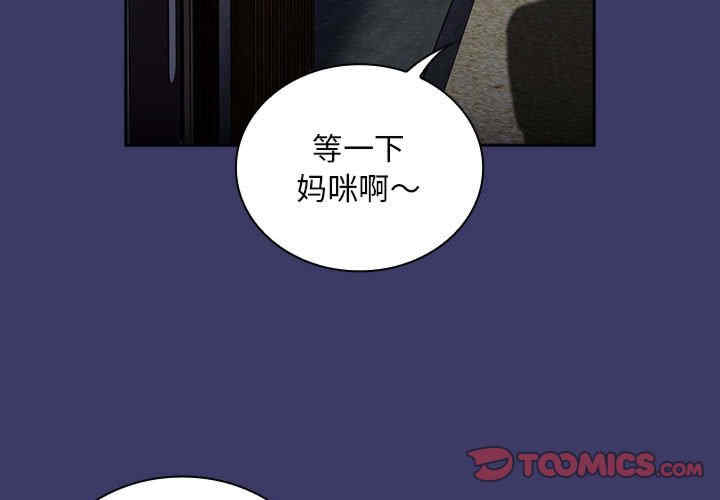 不请自来的未婚妻/陌生的未婚妻