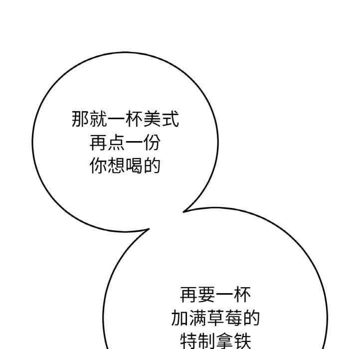 当初恋变成继母/重逢的初恋是继母