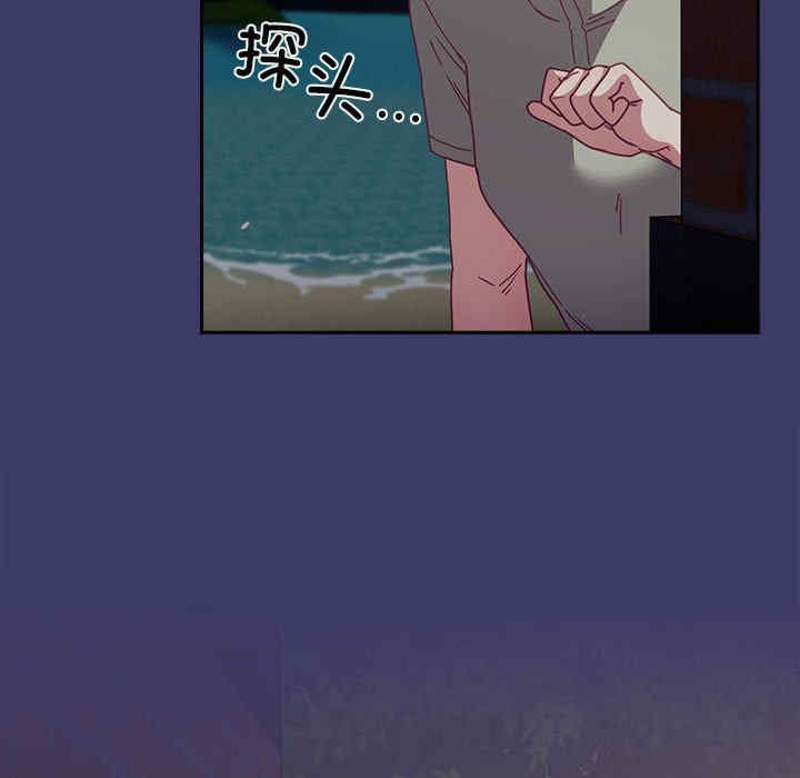 不请自来的未婚妻/陌生的未婚妻