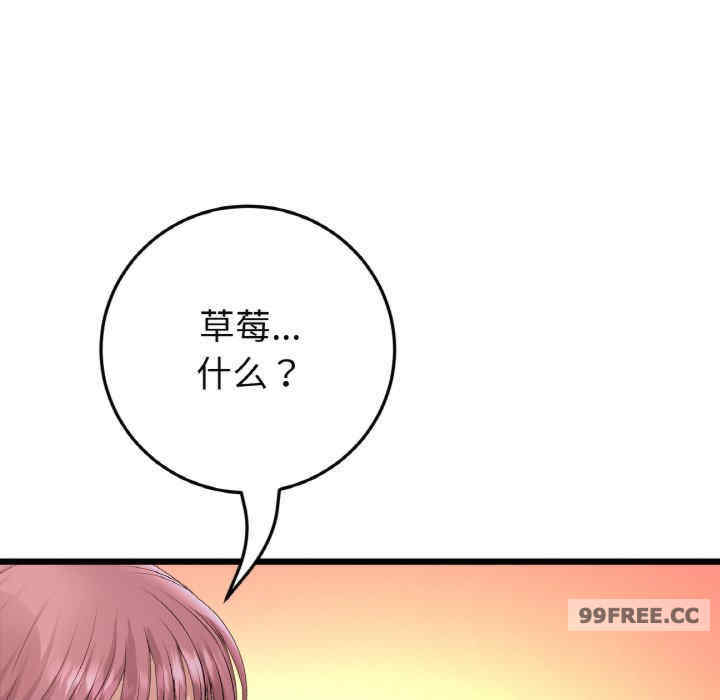 当初恋变成继母/重逢的初恋是继母