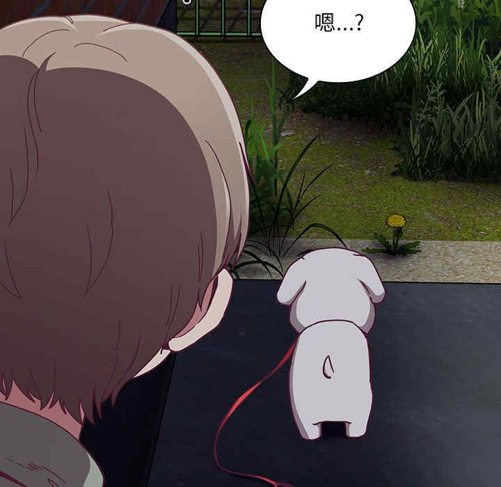 不请自来的未婚妻/陌生的未婚妻