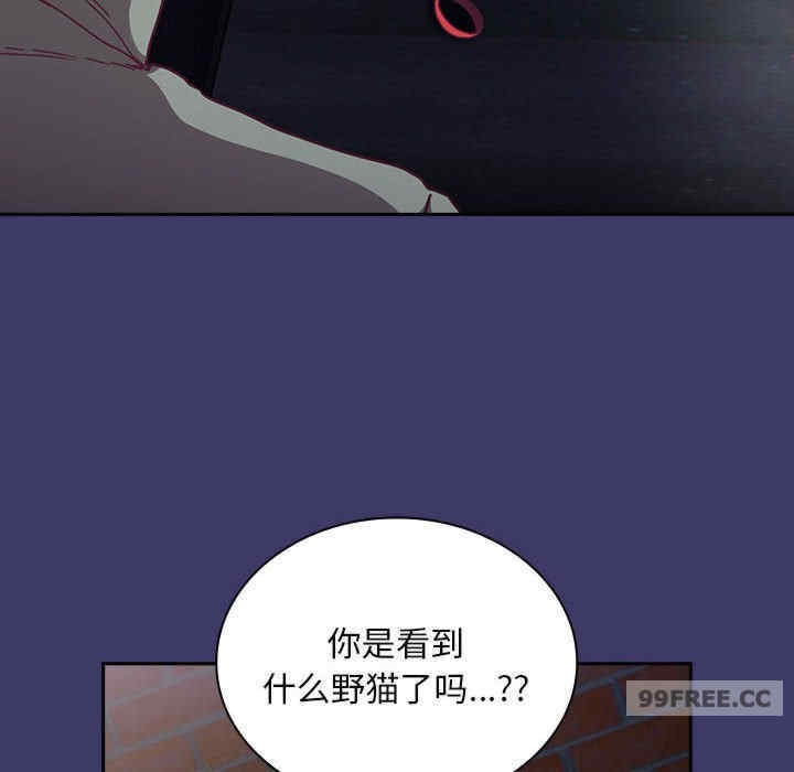 不请自来的未婚妻/陌生的未婚妻