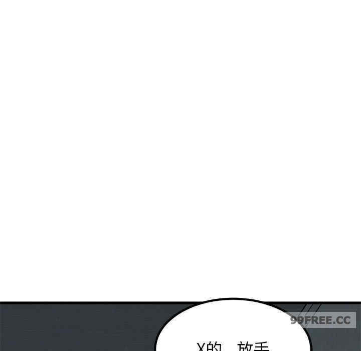 发小碰不得/强制催眠