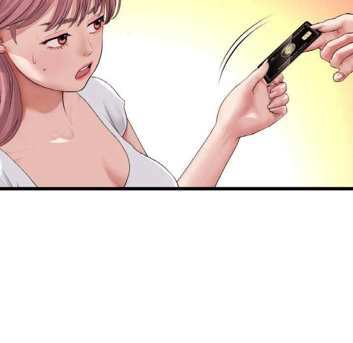 当初恋变成继母/重逢的初恋是继母