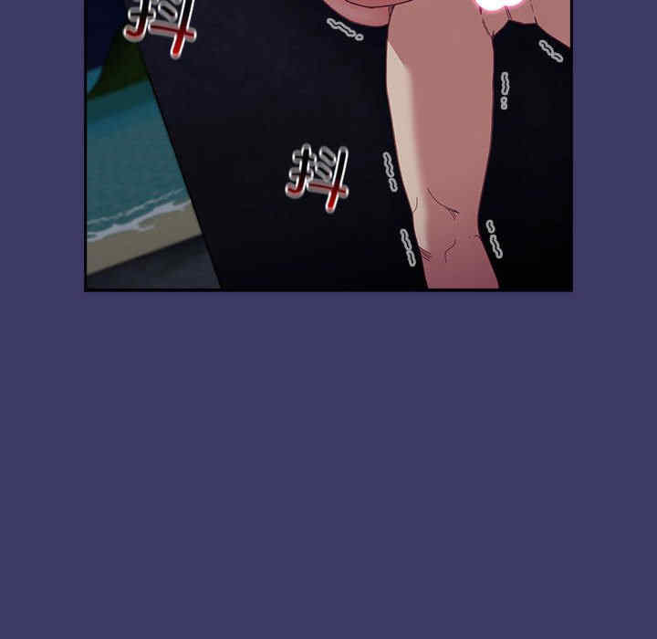 不请自来的未婚妻/陌生的未婚妻