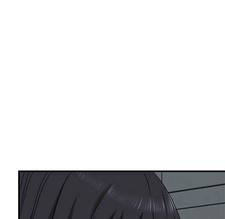 发小碰不得/强制催眠