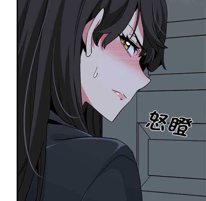 发小碰不得/强制催眠