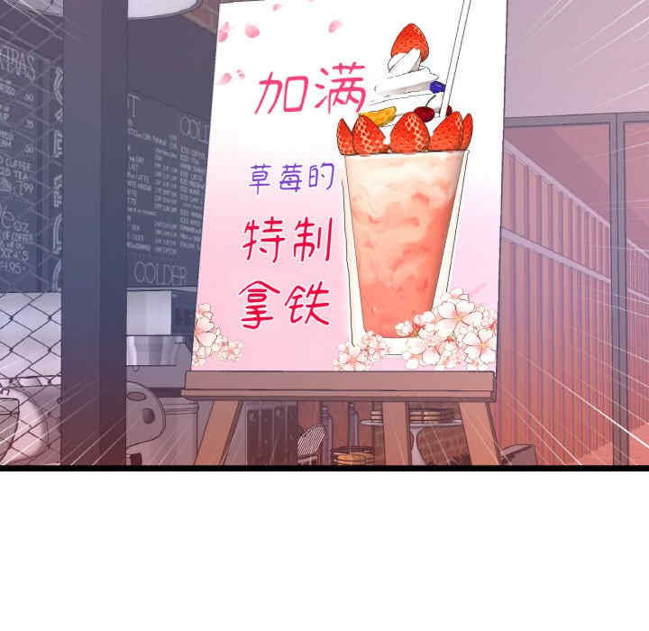 当初恋变成继母/重逢的初恋是继母