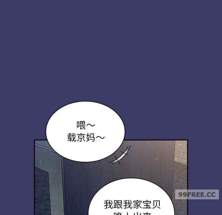 不请自来的未婚妻/陌生的未婚妻