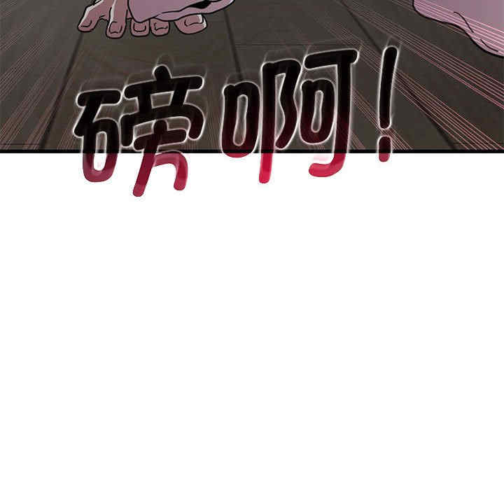 发小碰不得/强制催眠