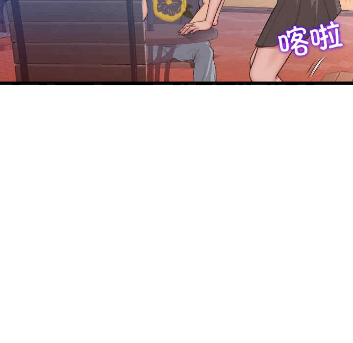 当初恋变成继母/重逢的初恋是继母