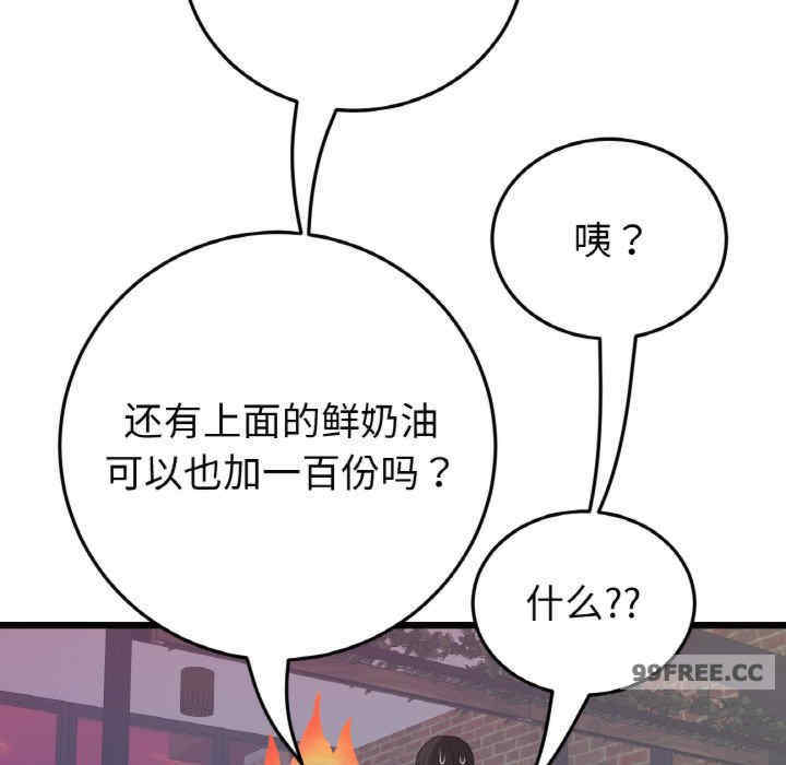 当初恋变成继母/重逢的初恋是继母