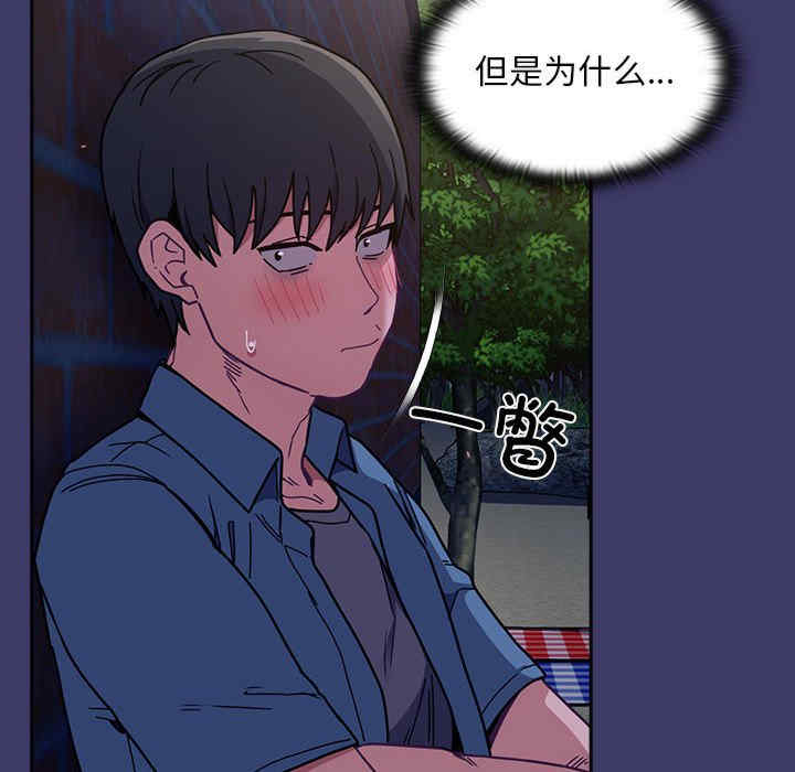 不请自来的未婚妻/陌生的未婚妻