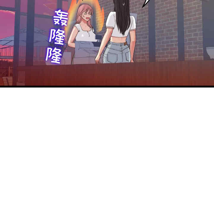 当初恋变成继母/重逢的初恋是继母