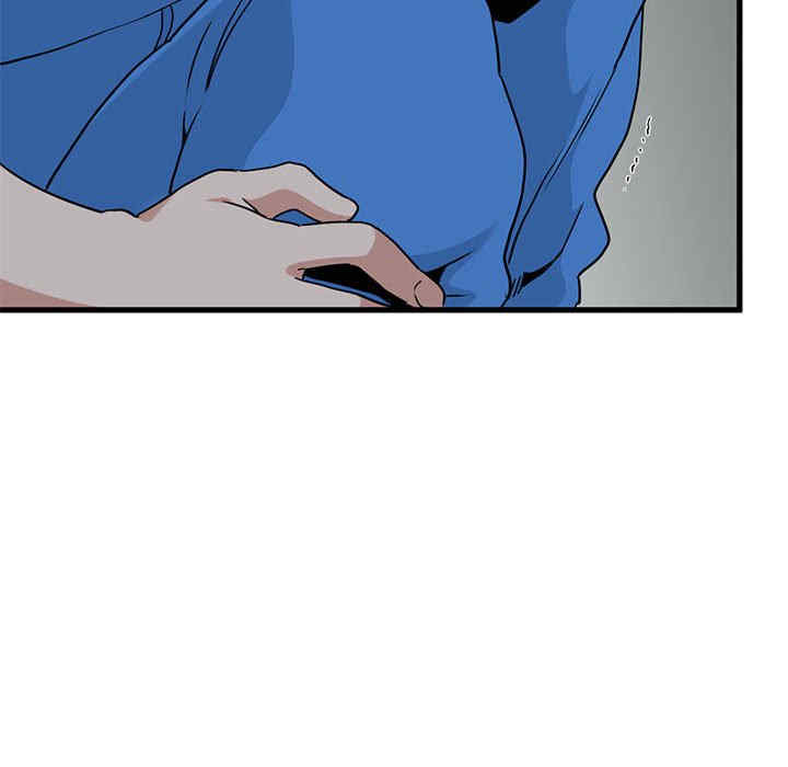 发小碰不得/强制催眠