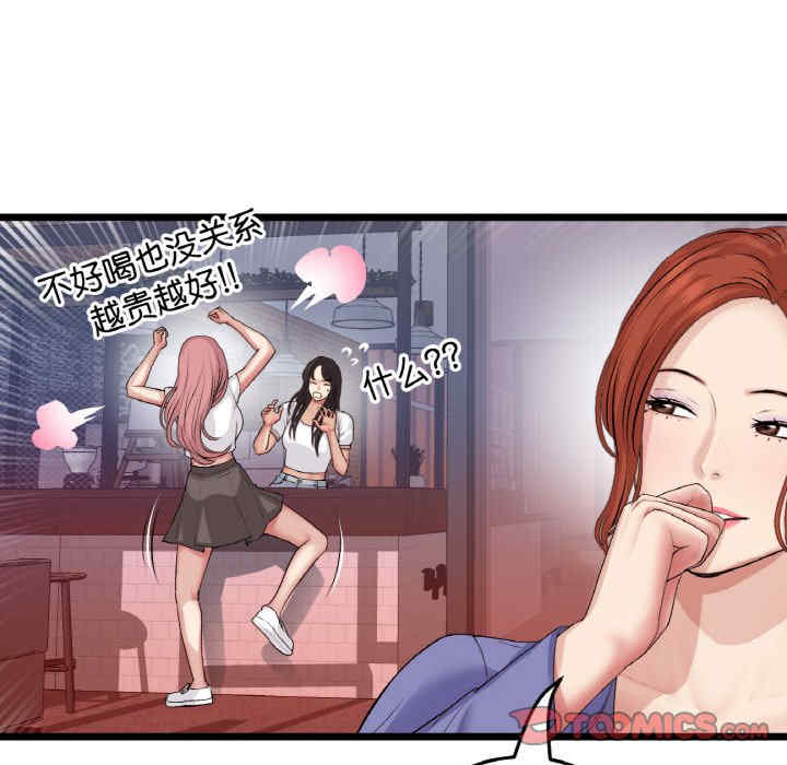 当初恋变成继母/重逢的初恋是继母