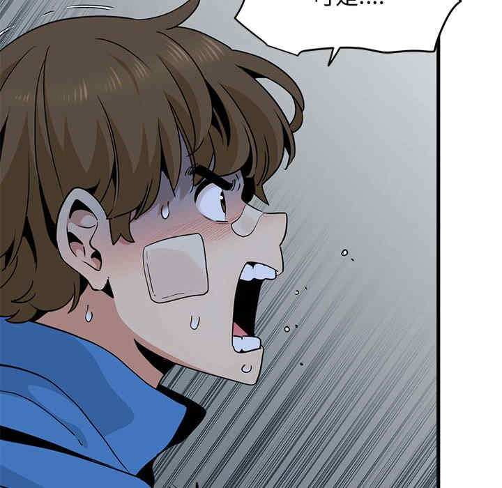 发小碰不得/强制催眠