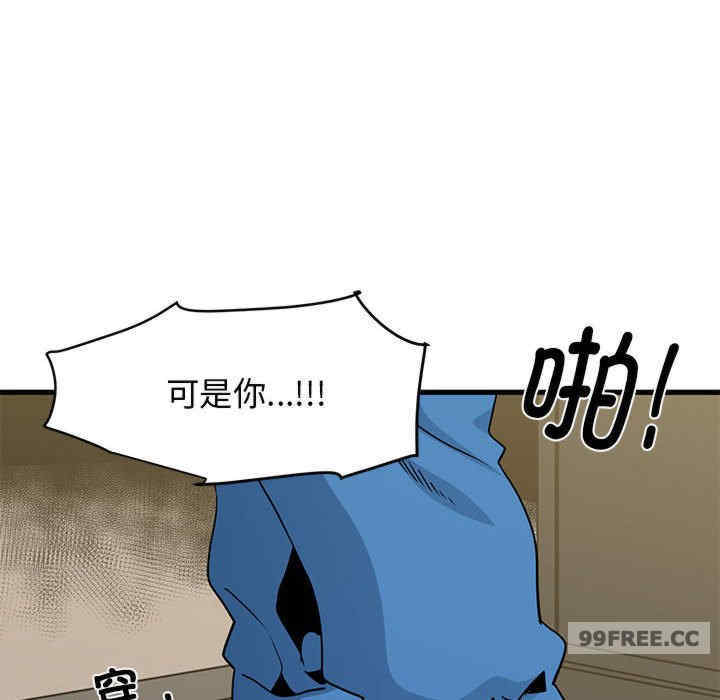 发小碰不得/强制催眠