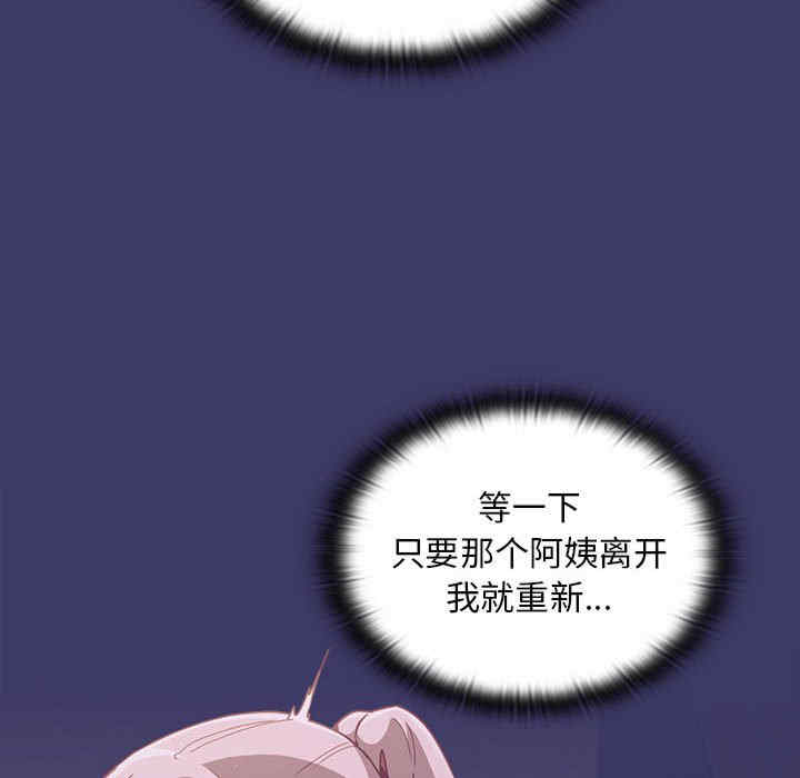 不请自来的未婚妻/陌生的未婚妻