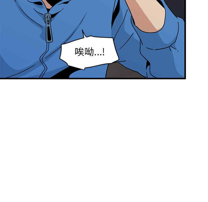 发小碰不得/强制催眠