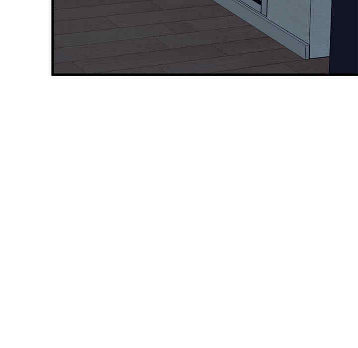 发小碰不得/强制催眠