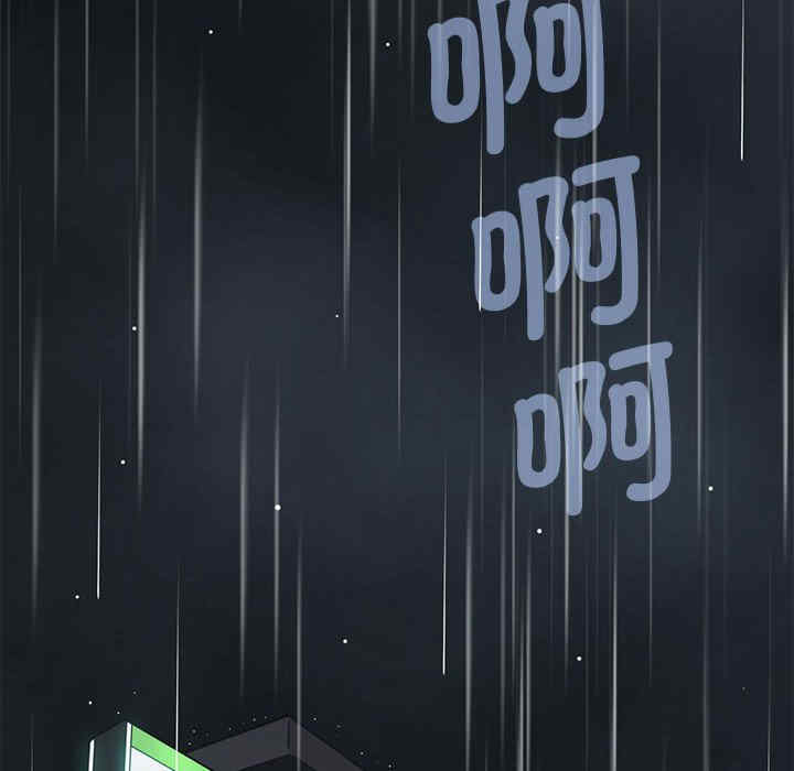 发小碰不得/强制催眠