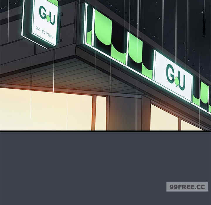 发小碰不得/强制催眠