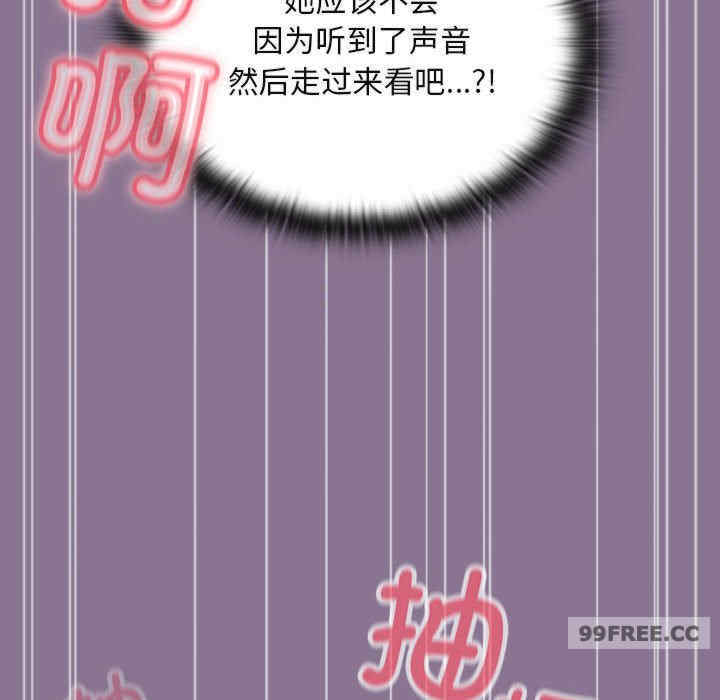 不请自来的未婚妻/陌生的未婚妻