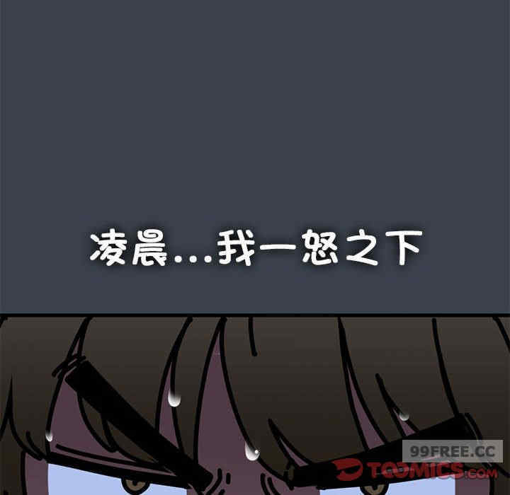 发小碰不得/强制催眠