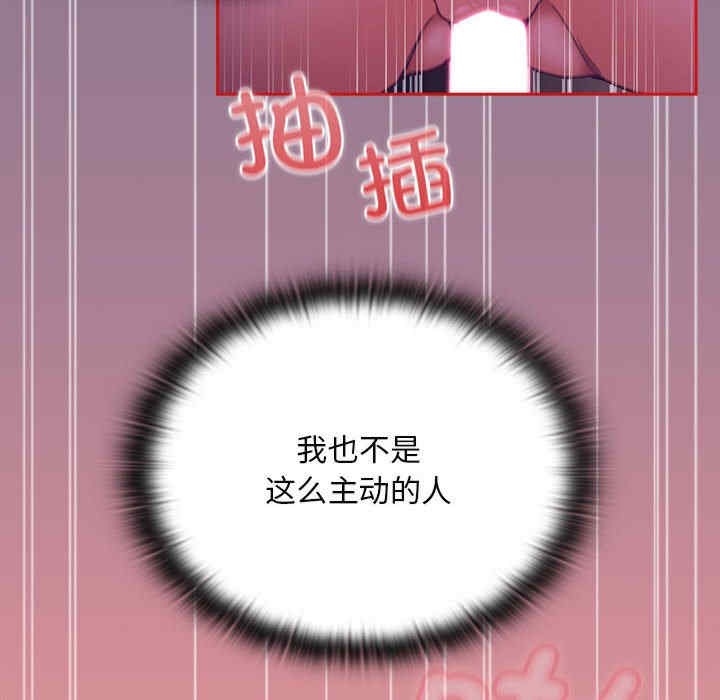 不请自来的未婚妻/陌生的未婚妻