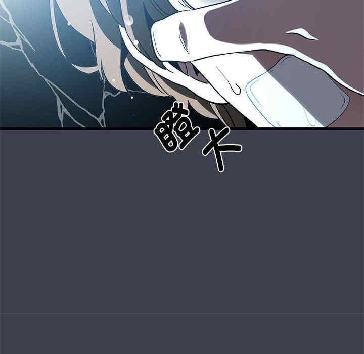 发小碰不得/强制催眠