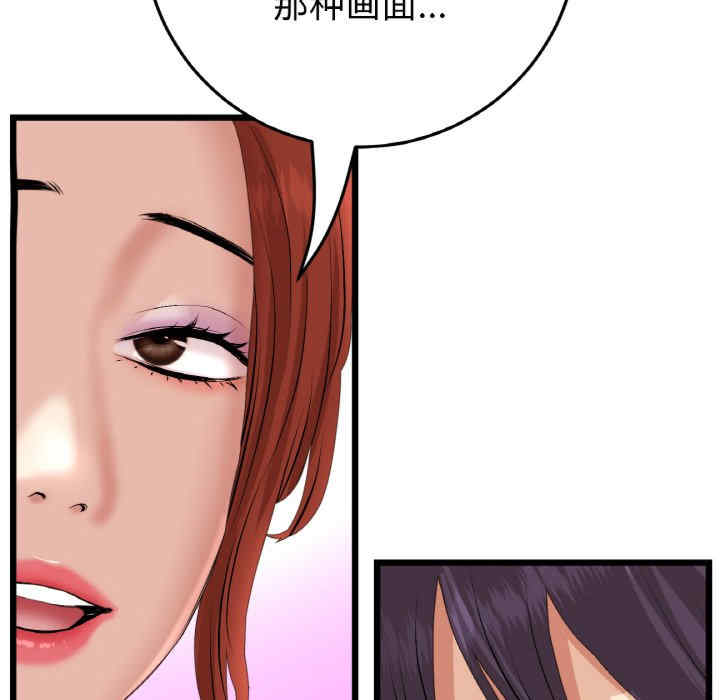 当初恋变成继母/重逢的初恋是继母