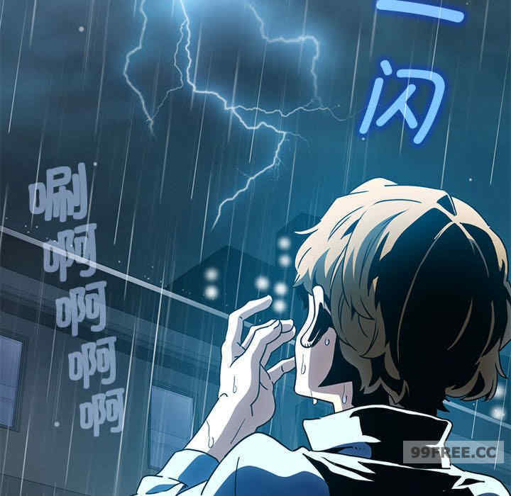 发小碰不得/强制催眠