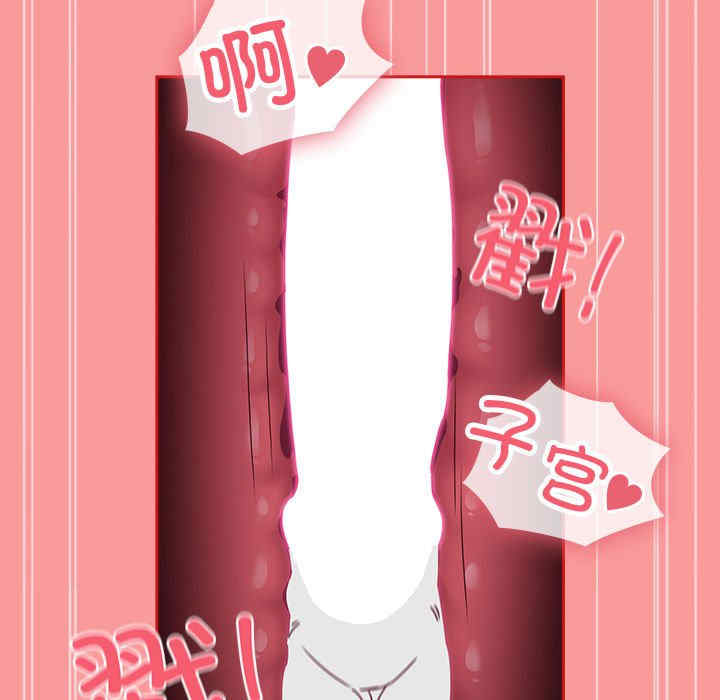 不请自来的未婚妻/陌生的未婚妻