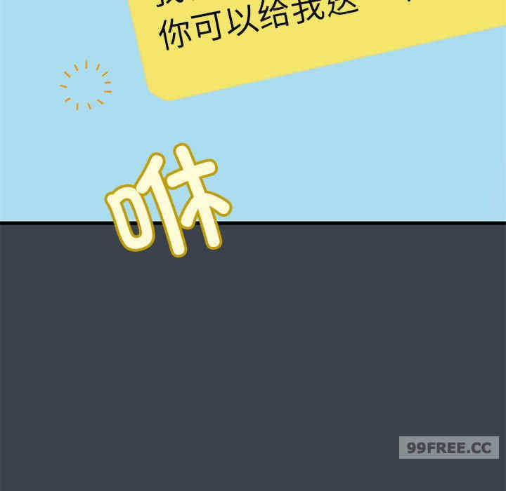 发小碰不得/强制催眠