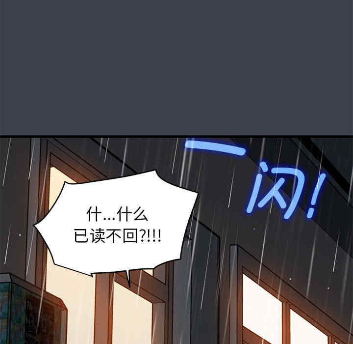 发小碰不得/强制催眠