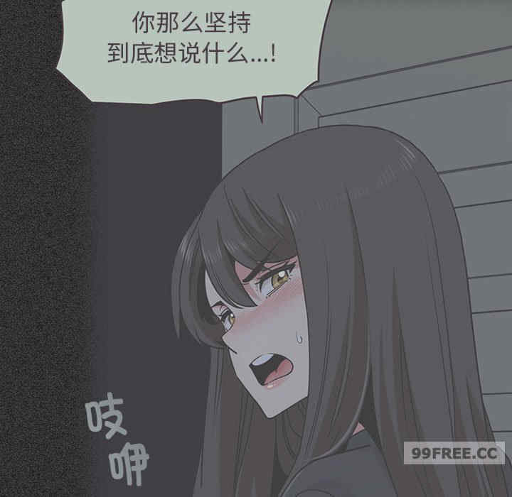 发小碰不得/强制催眠