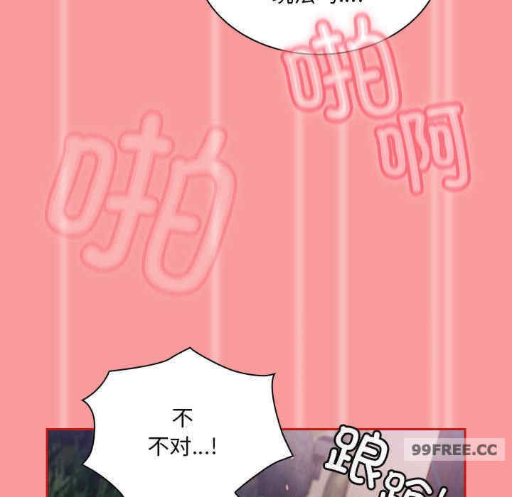 不请自来的未婚妻/陌生的未婚妻