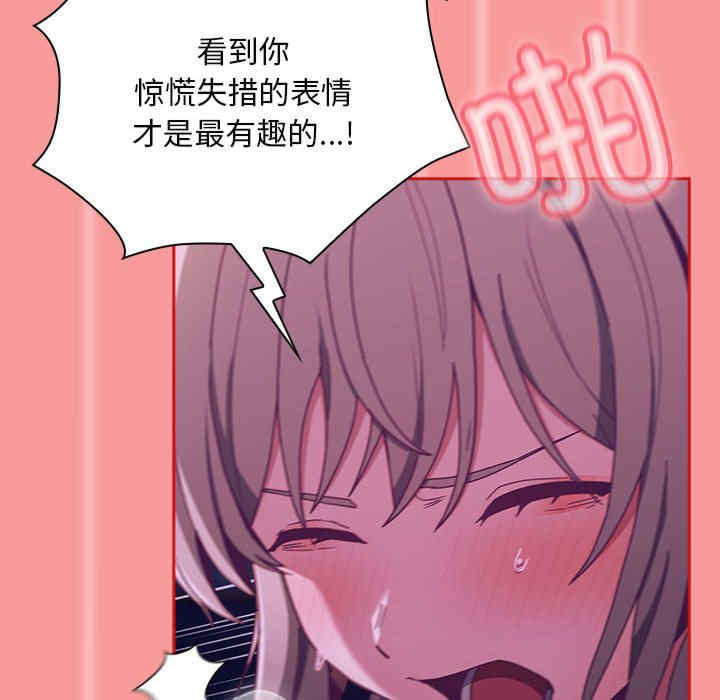 不请自来的未婚妻/陌生的未婚妻