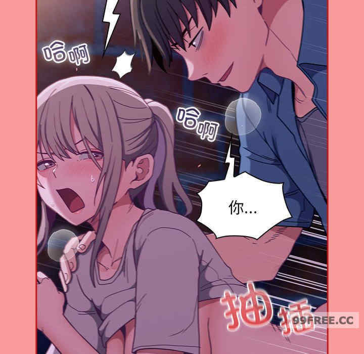 不请自来的未婚妻/陌生的未婚妻