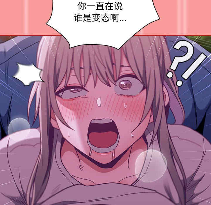 不请自来的未婚妻/陌生的未婚妻